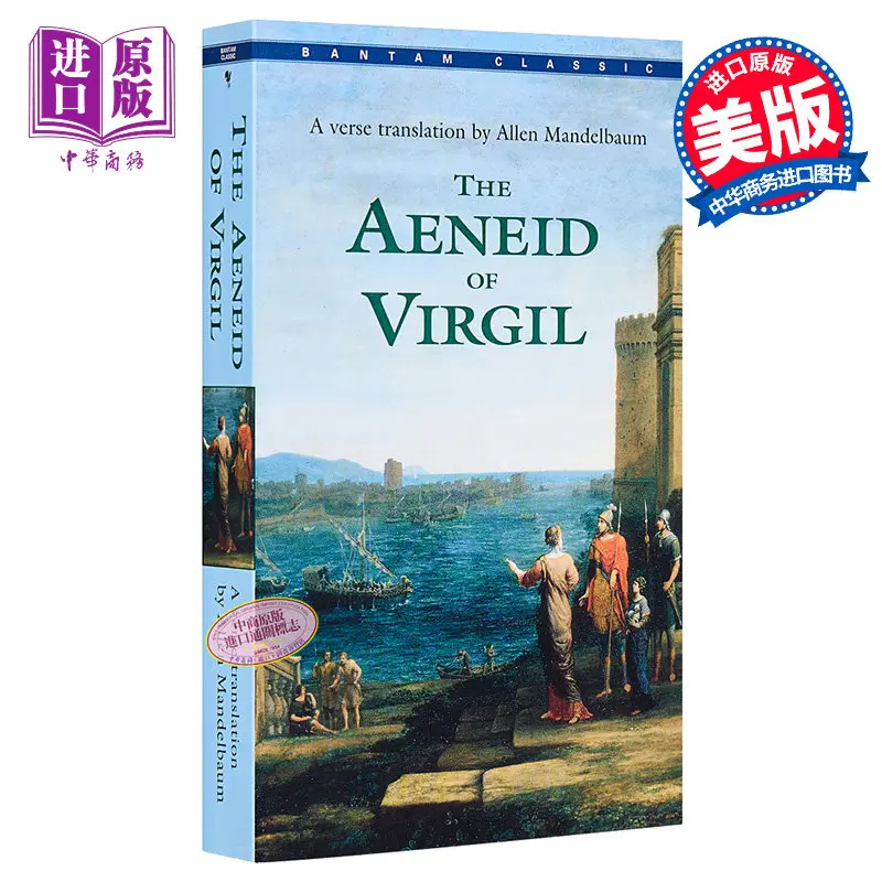 The Aeneid Of Virgil Bantam Classics Roman Epic Poem Ancient Mythology Classic Literature English Translation Book