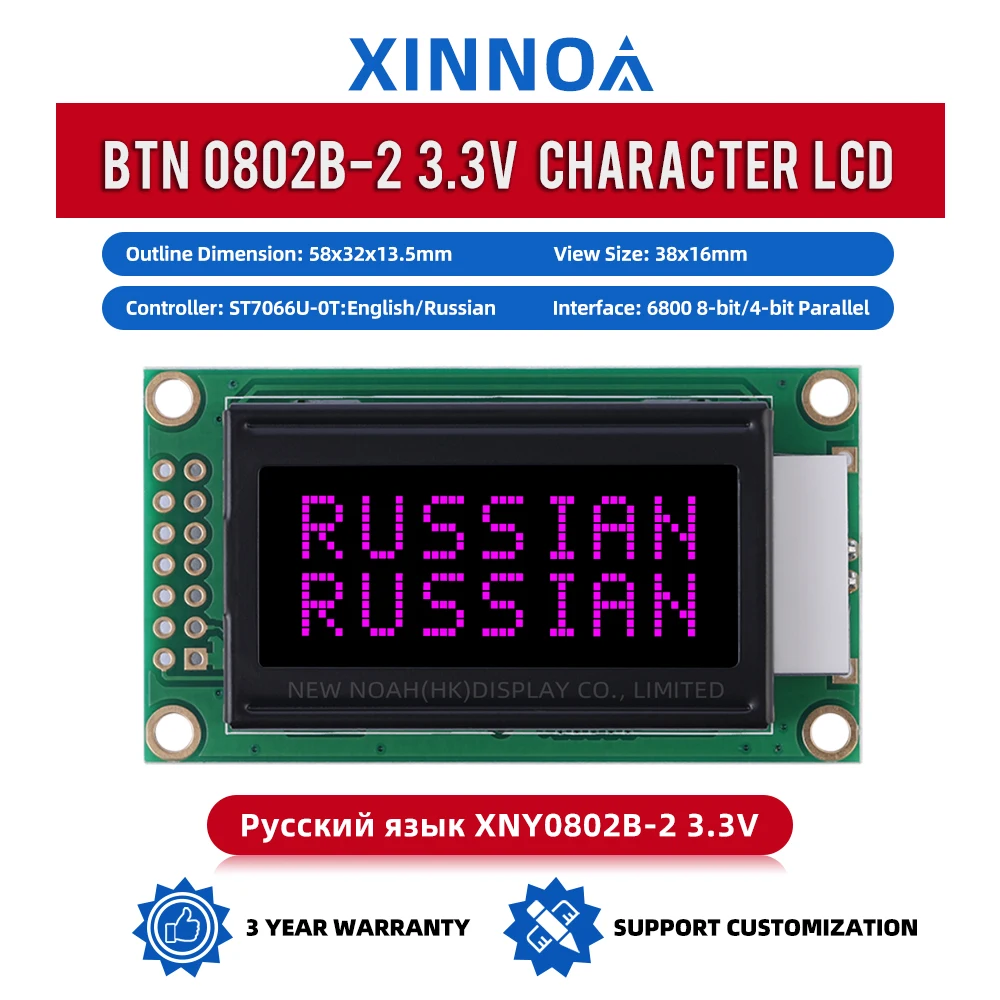 Russian BTN Black Film Purple 0802B-2 3.3V LCD Display Screen 8*2 0802 8X2 58X32Mm Ready To Ship LCM Display Module In Stock