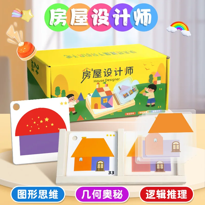 House Designer, Children's Geometric House Puzzle, Exercise Graphic Spatial Thinking, Logical Imagination