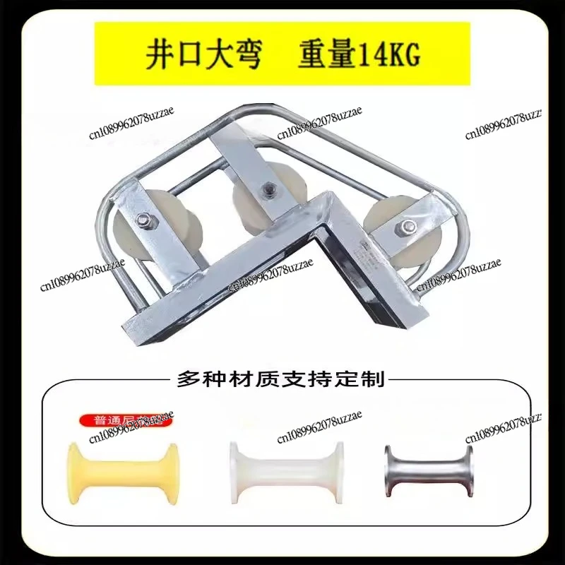 Well Pulley Tray Flat Cable Pulley Steel Mouth Pipe