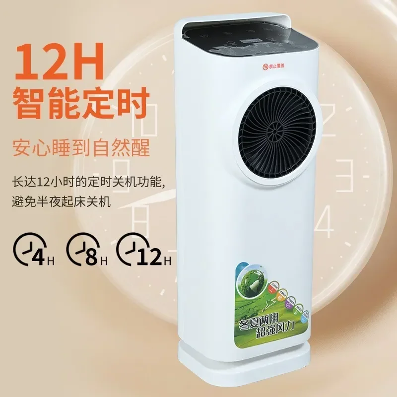 5D Mobile Vertical Bladeless Air Conditioner Fan Dual Purpose Household Dormitory Silent Remote Control