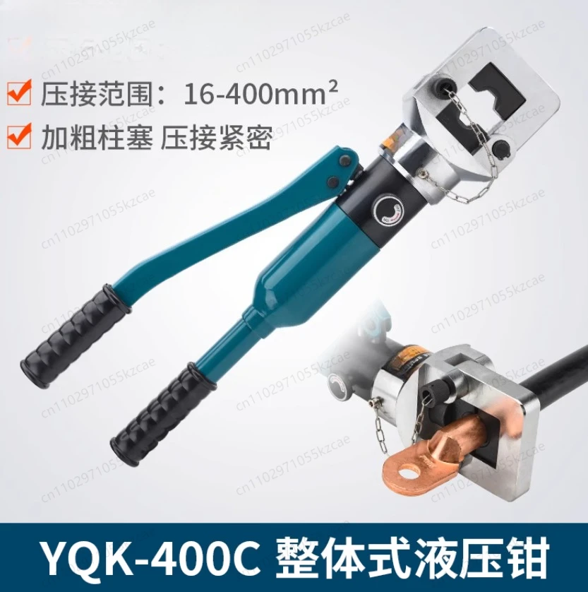 Stainless Steel Hydraulic Pipe Clamp Pliers YQK-400C/500C: Hand-Operated Connecting Tool