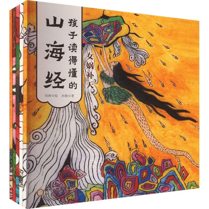 (All 5 Volumes) Pai…