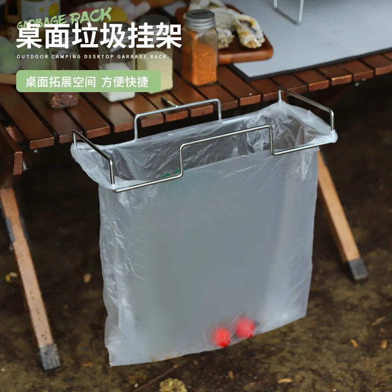 Outdoor Camping Stainless Steel Garbage Bag Hanger Folding Table Frame Support Picnic Barbecue Protection Camping Bag