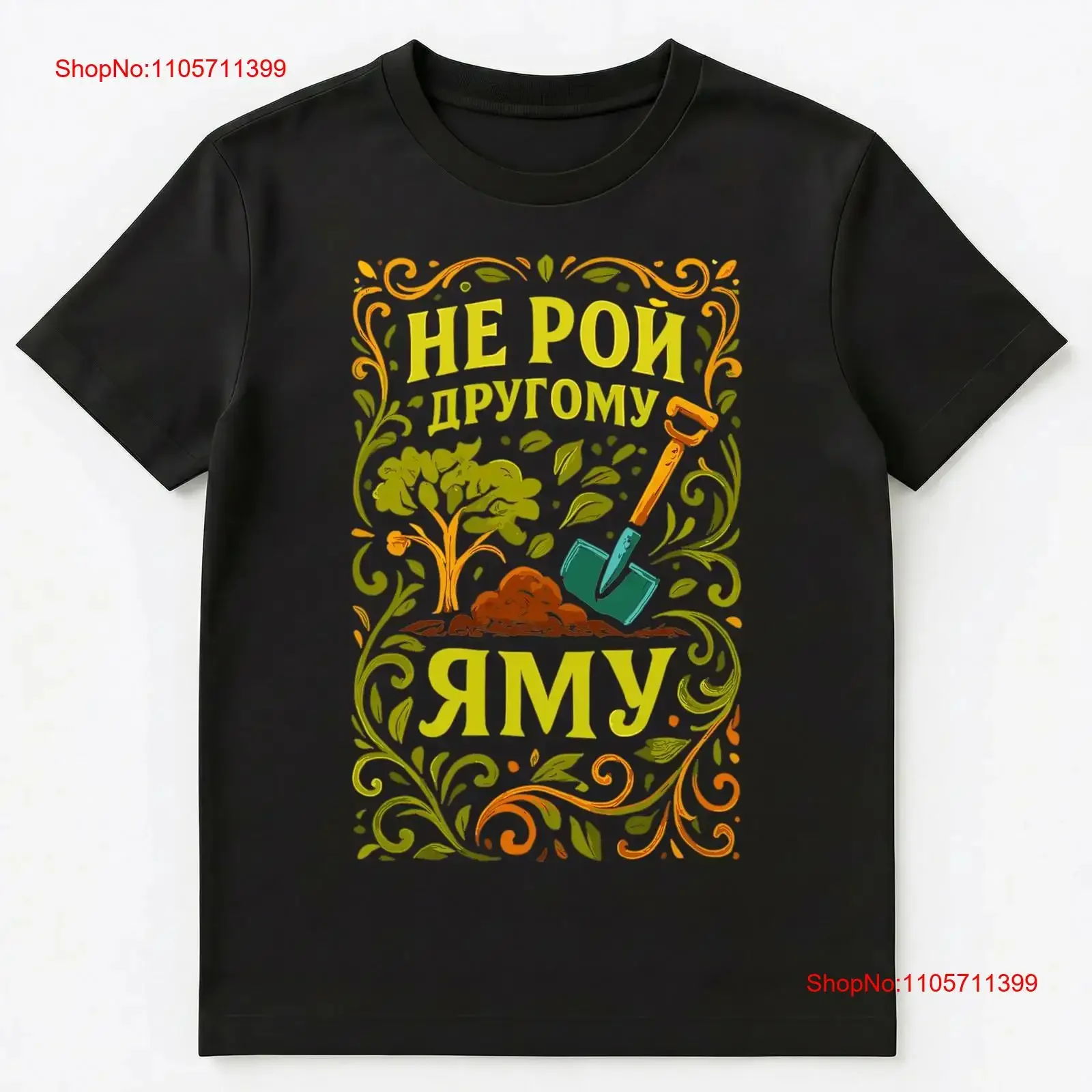 Russian Proverb Humor Shovel Tree Art T Shirt long or short sleeves vintage Washed Unisex Breathable Casual graphic Stylish