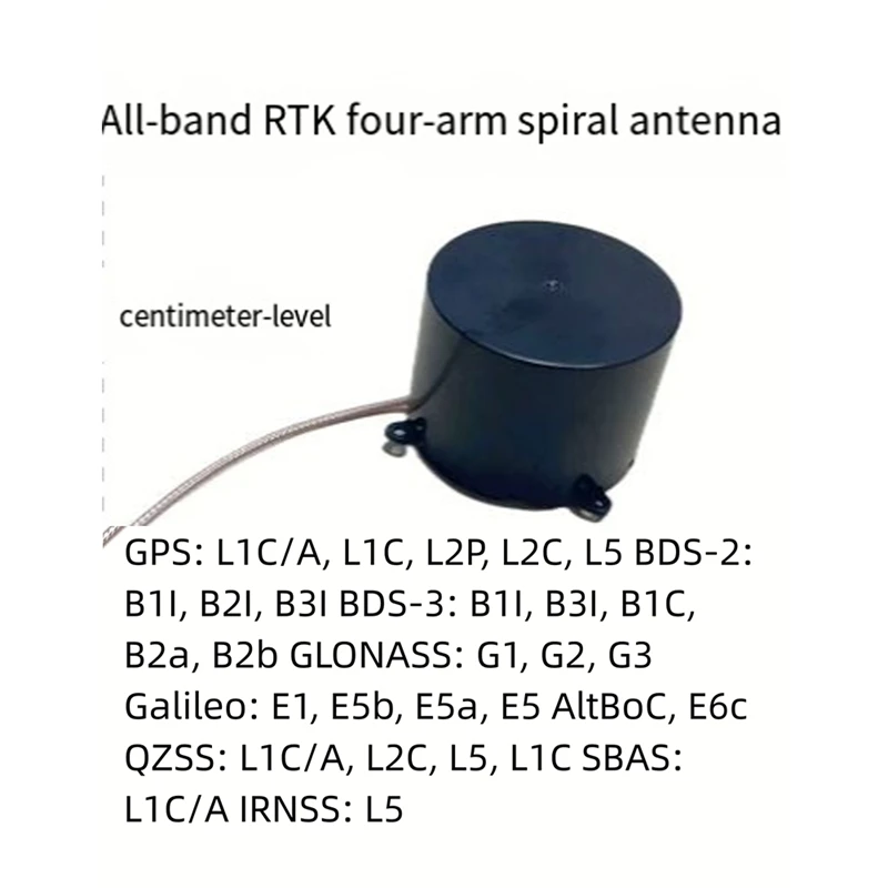 Full-Band RTK High-Precision Gsips Four-Arm Helical Antenna PX4 Unmanned