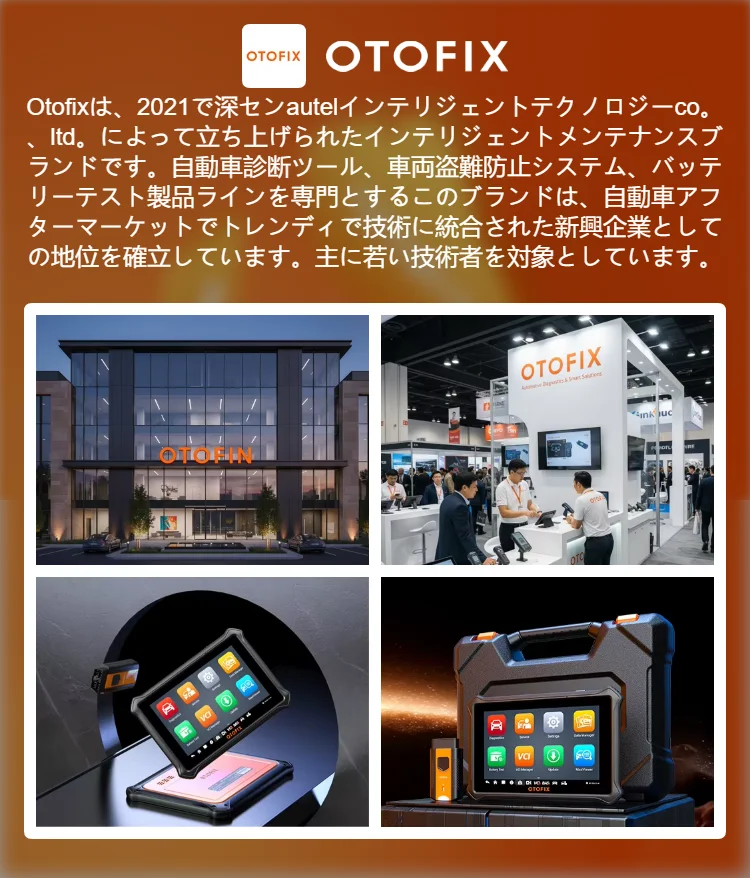 OTOFIX D1 Lite Bluetooth対応 車両診断ツール OBD2スキャナー 双方向