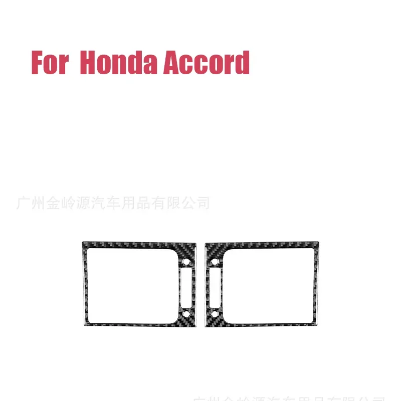 For 05-10 Honda Odyssey Car Interior Modification Carbon Fiber Left and Right Vent Decorative Stickers