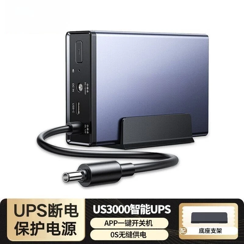 US3000 Uninterruptible Power Supply 12000mAh UPS Backup Battery for Private Cloud NAS with Power Failure Protection
