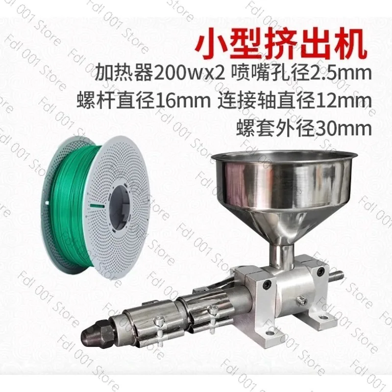 Small Plastic Extruder 3D Filament Line Lab Pilot Waste Material Reclaim