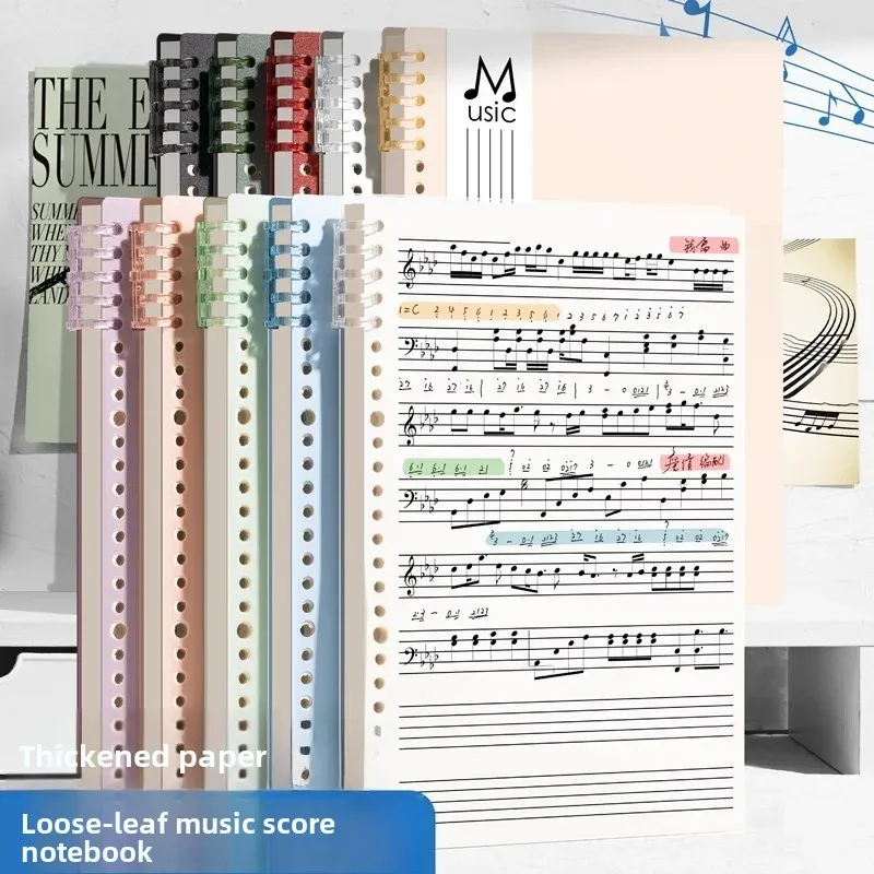 thick-notebook-large-spacing-piano-drum-composition-music-theory-notebook-b5-size-detachable-pages-for-primary-school-students