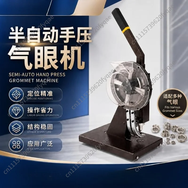 Hand‑Press Eyelet Punching Machine, Ring‑Free Grommet Tool for Banner Lamp‑Sheet Canvas and Advertising Fabric Processing