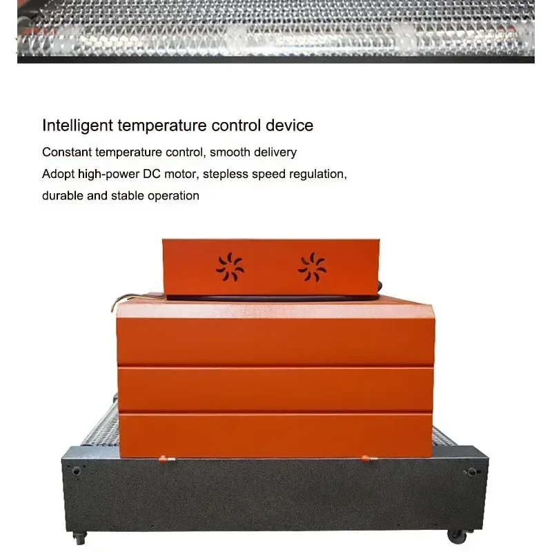 가정용 220v 메쉬/체인 열 수축 필름 포장 기계 600*300MM 원적외선 열 수축 포장 기계 수축