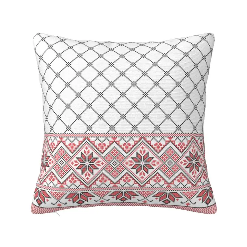 Custom Arabic Keffiyeh Traditional Pattern Cushion Covers 45x45cm Soft Tatreez Embroidery Art Pillow for Sofa Square Pillowcase