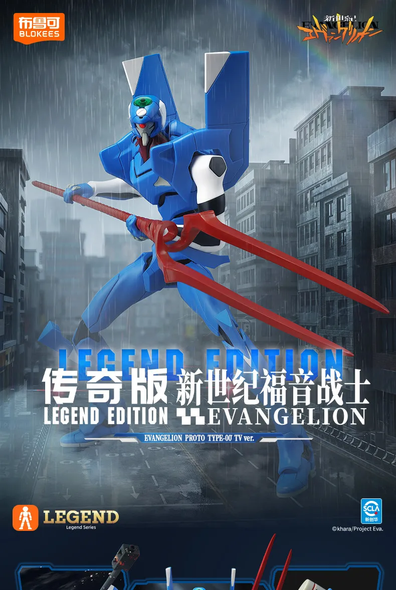 BLOKEES Neon Genesis Evangelion Building Blocks Legend Edition EVA-00' Toys Educational Movable Assembly Models Ornaments Gifts