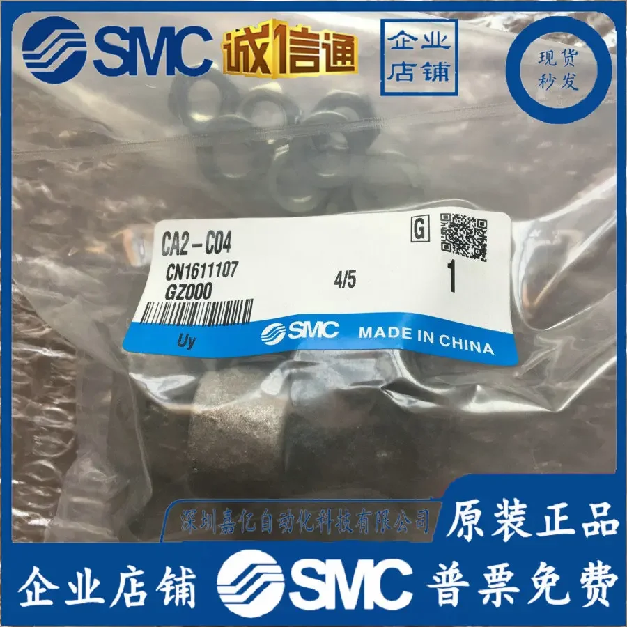 2026 CA2-C04 Japan SMC Original Genuine CA2 Series Cylinder Single Earrings, Fake One Penalty Ten, Spot Supply!