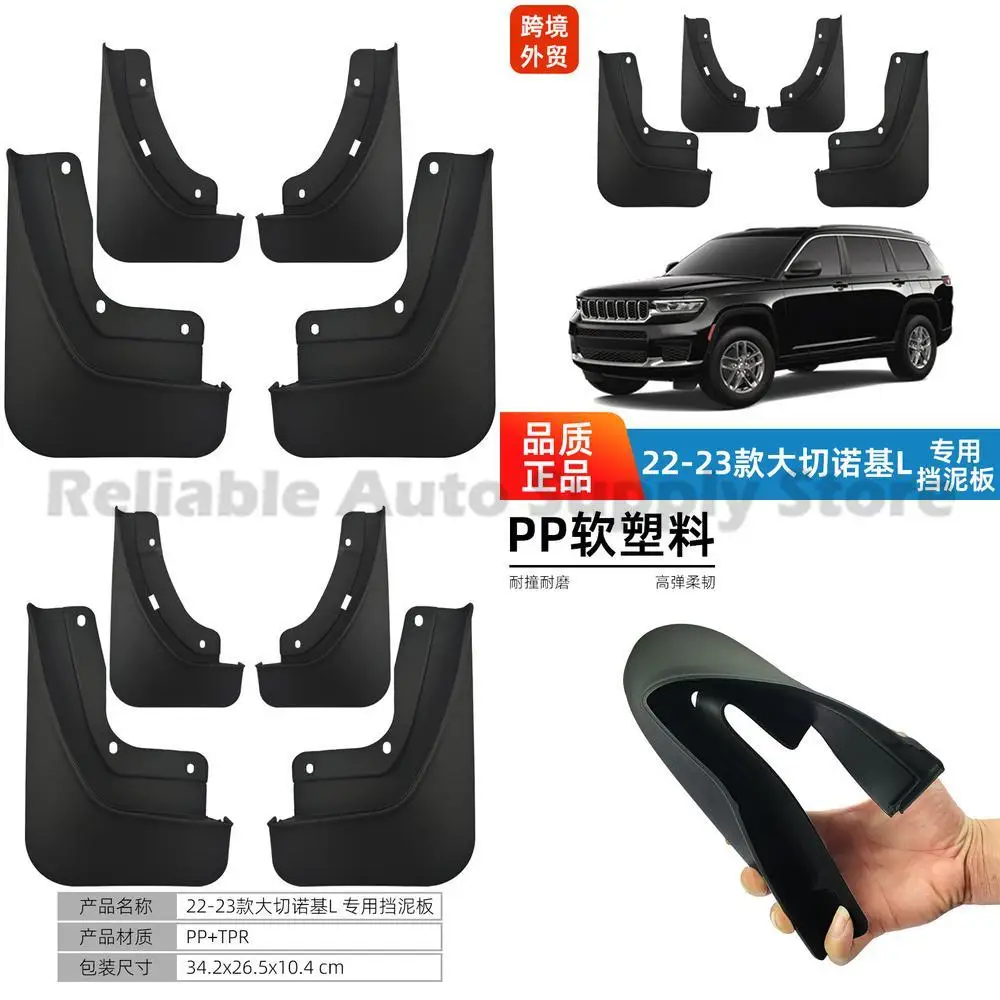 

For 2022 2023 Jeep Grand Cherokee L Mud Flaps Premium Protection Durable Design Easy Installation Perfect Fit for 7 Seater