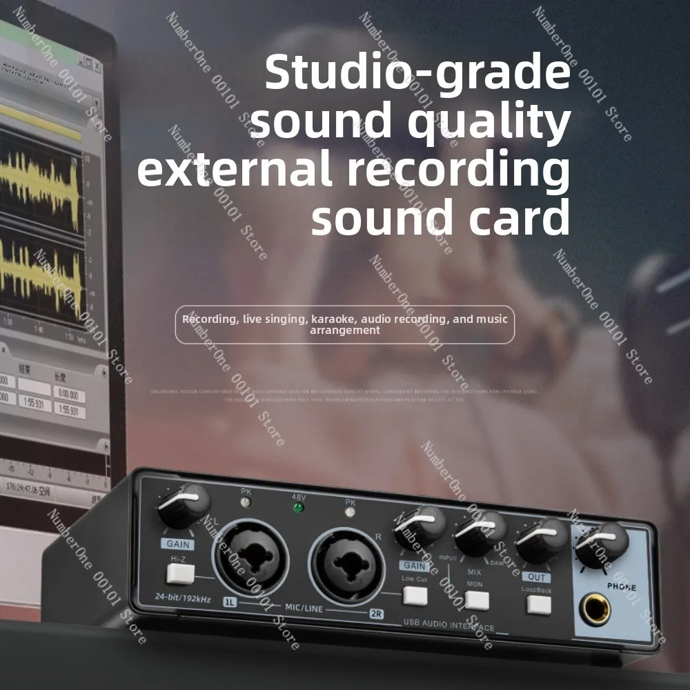Small external professional sound card, computer driver-free mobile phone live recording karaoke supports 48v dual channel