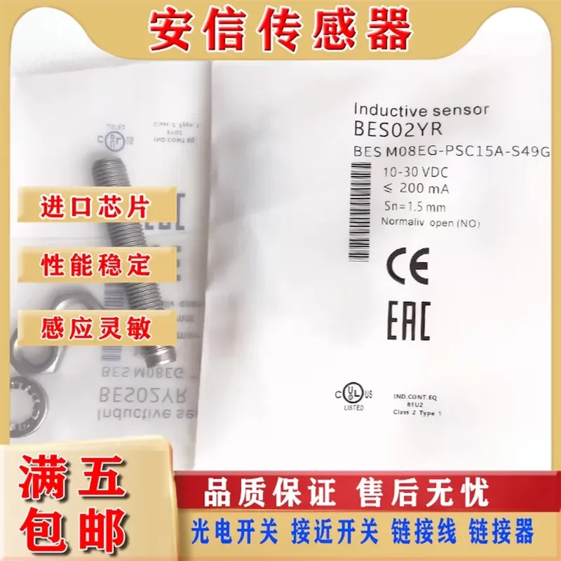capteur-de-proximite-balluff-bes02yr-capteur-besm08eg-psc15a-s49g-w-pour-connecteur-balluff-a-encastrer