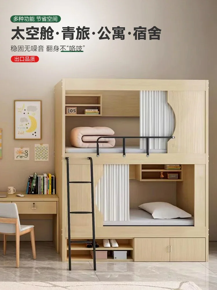 Staff dormitory school bunk double adult space capsule wrought iron bed small apartment