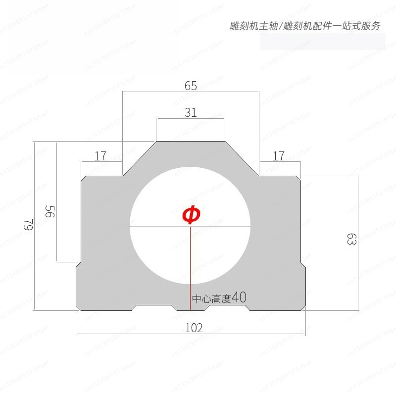 Picture 6: Spindle motor seat clamp 20/36/48/52/65/80/85/90 aluminum profile engraving machine fixed