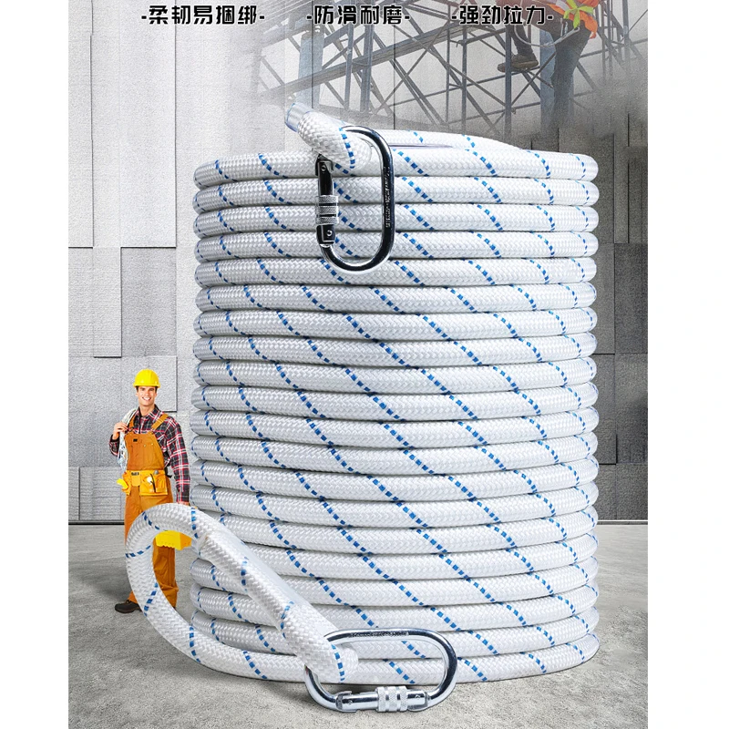 Φ:20mm Outdoor High-Altitude Operation Air Conditioning Installation And Maintenance Safety Wear-Resistant Lifting Rope,P782