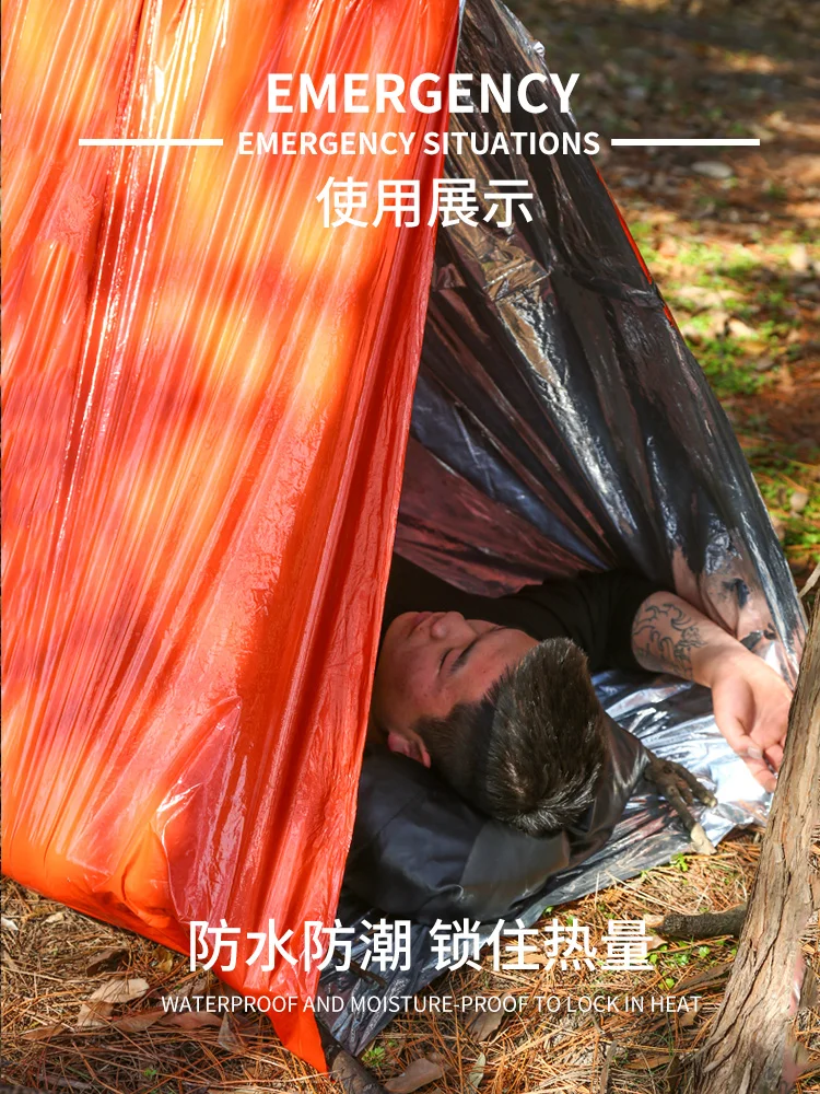 Emergency Thermal Insulation Aluminum Foil Tent Outdoor Life-Saving Equipment Disaster Relief Supplies Outdoor Survival