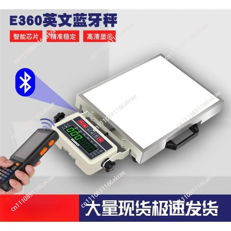 for English version E360 Bluetooth communication electronic scale express logistics portable electronic scale