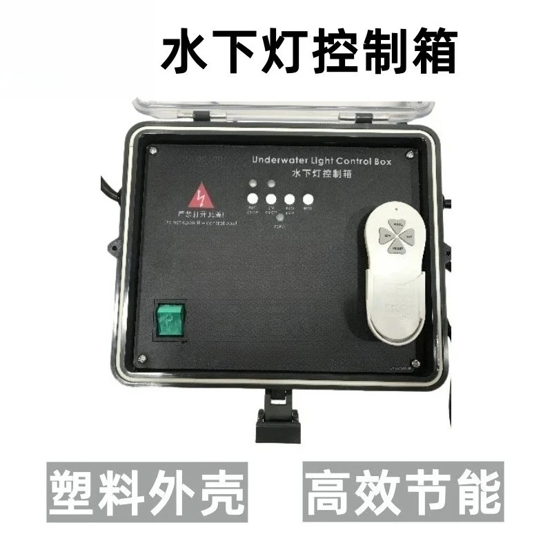 Black swimming pool underwater light controller plastic shell waterproof performance energy saving
