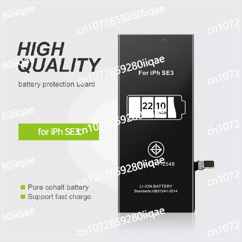 

Extended Capacity Mobile Phone Large Capacity Battery Portable Battery SE3 SE 3 Built-in