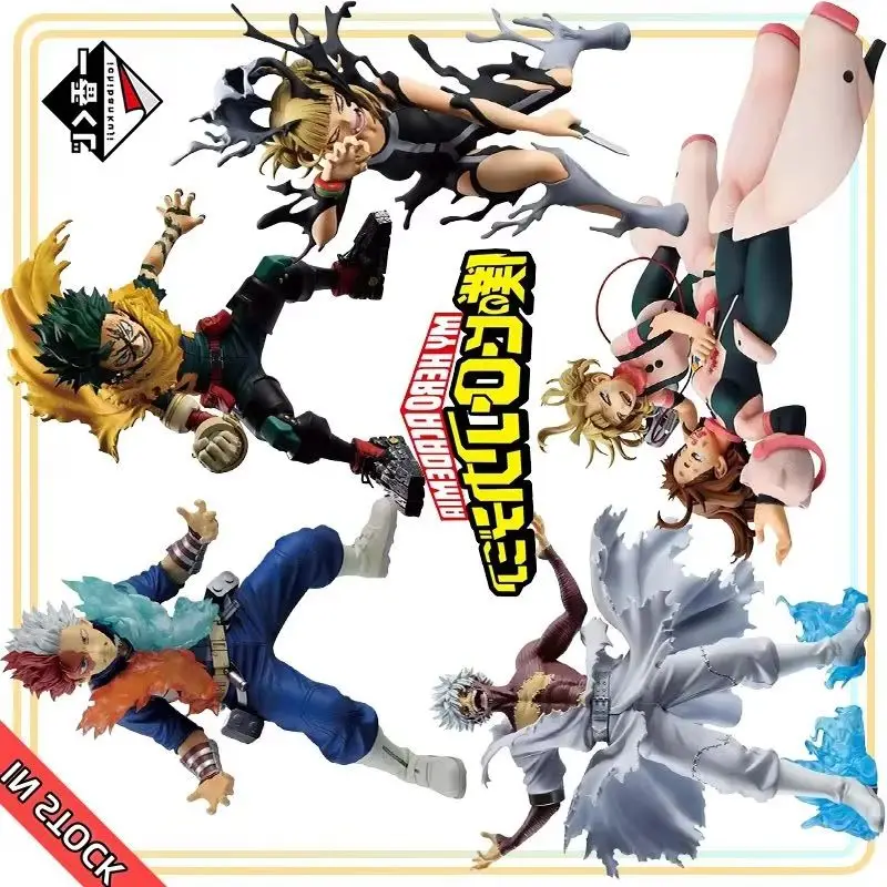 

【100%Authentic】IN STOCK BANDAI SPIRITS Original Ichiban Kuji Boku No Hero Academia -Shiawase No Ue Ni H=16-25CM Model Toys