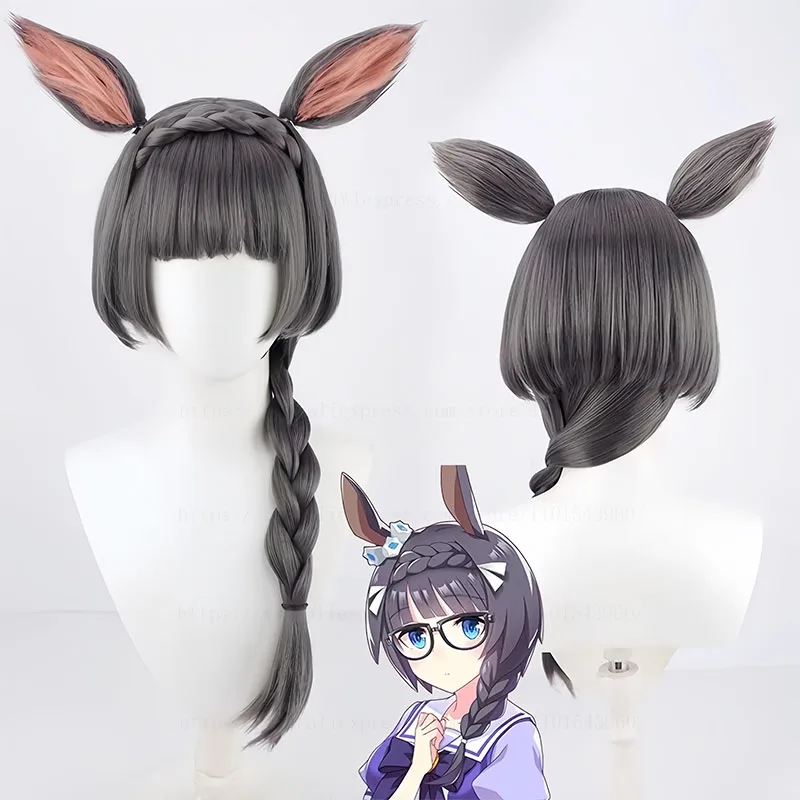 

Uma Musume Pretty Derby Zenno Rob Roy Cosplay Wig Anime Game Roleplay Party Costume Prop Heat Resistant Synthetic Hair Wigs