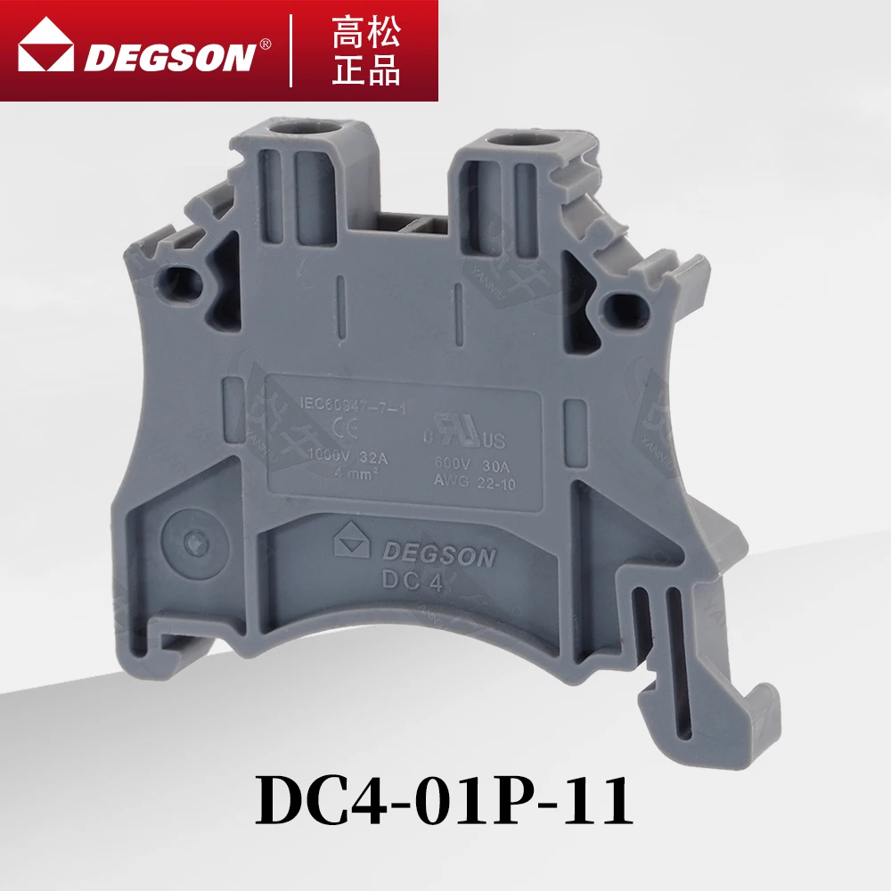 10Pcs DEGSON DC4-01P-11/15/18-00ZH DC4-PE-01P-1C SPRING Type DIN RAIL TERMINAL BLOCKS PHOENIX CONNECTOR NS 35/7.5 32A 1000V