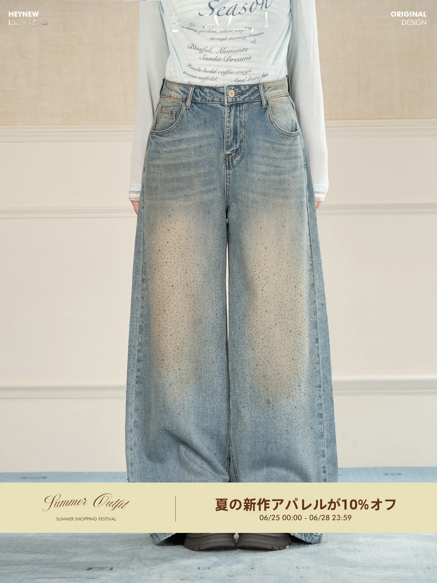 

Heynew Retro Flash Diamond Wide Leg Jeans Women's plus Size Spring High Waist Slimming Floor-Length Pants Cotton Polyester Blend