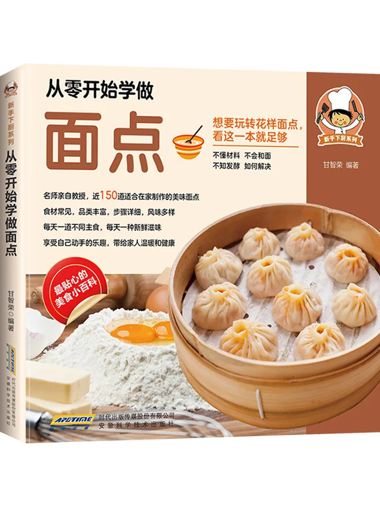 Book-Winshare Learn To Make Pastries From Scratch