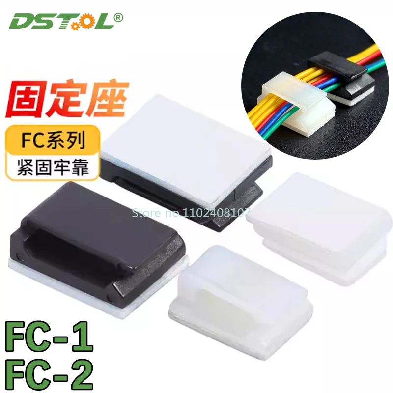 Black/White Self-adhesive Cable Clamp Wire Tie LED Strip Light Mounting Clip Connector Cord Table Desk Management Clip FC-1 FC-2