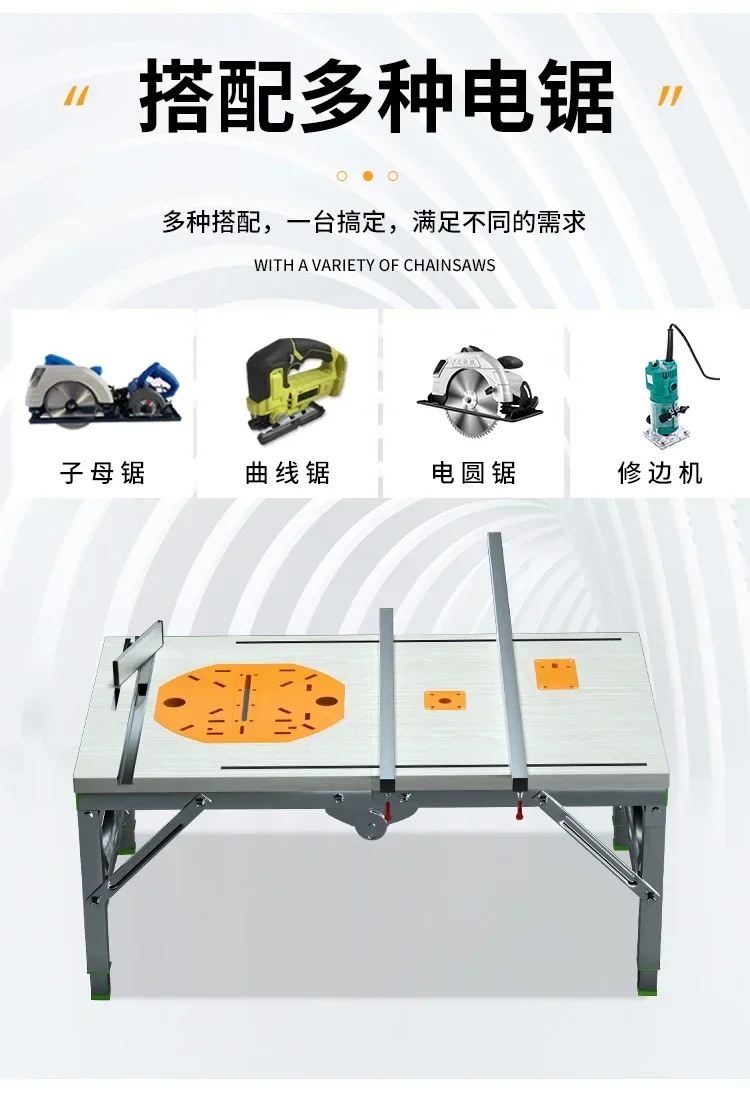 

Woodworking table multifunctional decoration flip-chip saw portable table saw small lifting console folding woodworking saw tabl