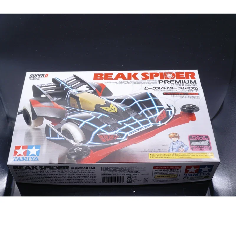 

MINI 4WD original TAMIYA kit 19439 BEAK SPIDER SUPER-II CHASSIS S2 CHASSIS 324 stock