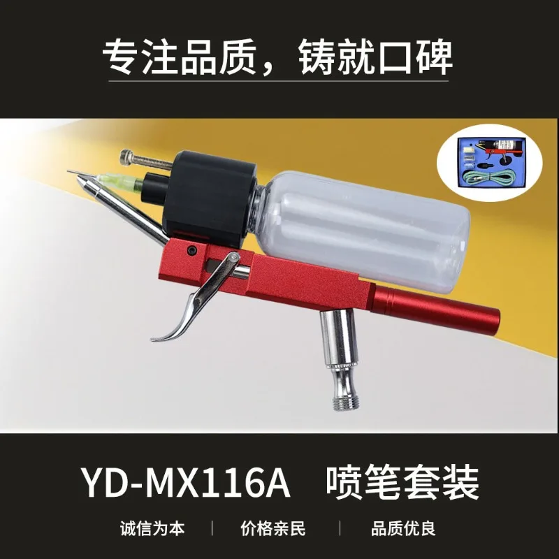 No-cleaning Airbrush Inkjet Tattoo Special Airbrush Set Can Be Connected To A Variety of Types of Air Pump Spray Guns
