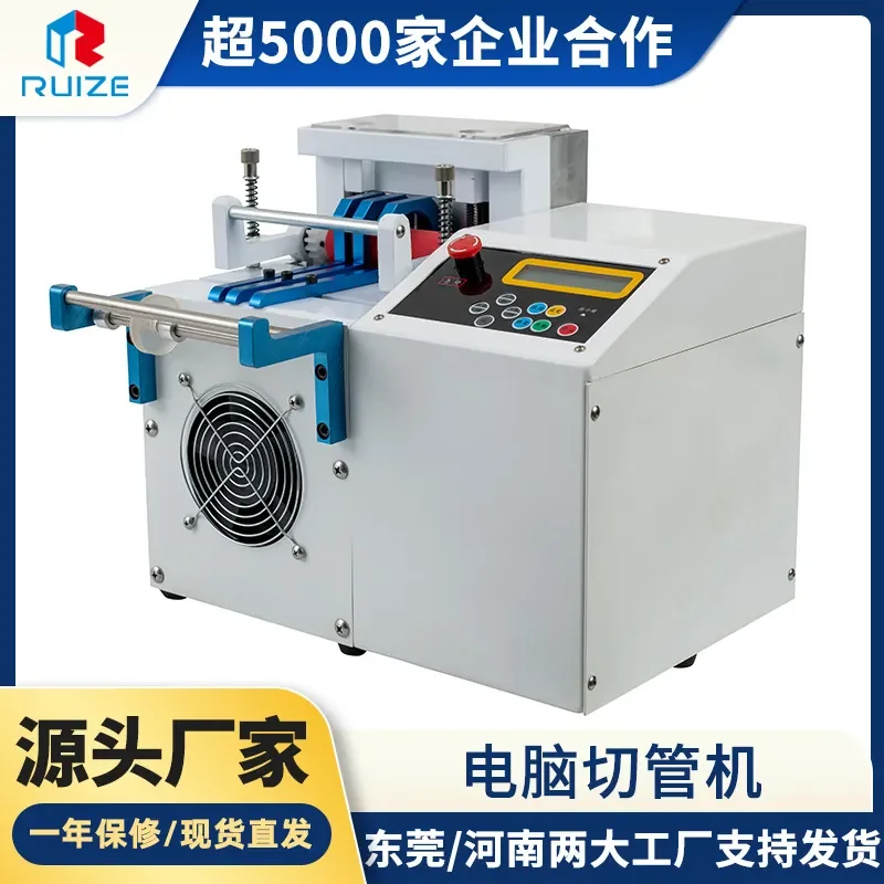 HCY Factory wholesale automatic pipe cutting machine, wire rope cutting machine pvc casing cutting machine, heat shrinkable