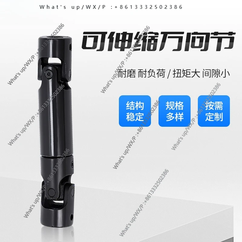 

Прецизионная выдвижная крестовая муфта универсального шарнира, аксессуары для трансмиссионных машин