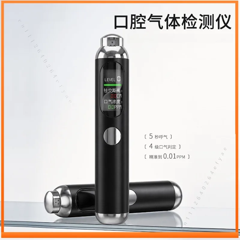Bad Breath Self-test Instrument Smart Home Precision Oral Gastrointestinal Monitor Portable