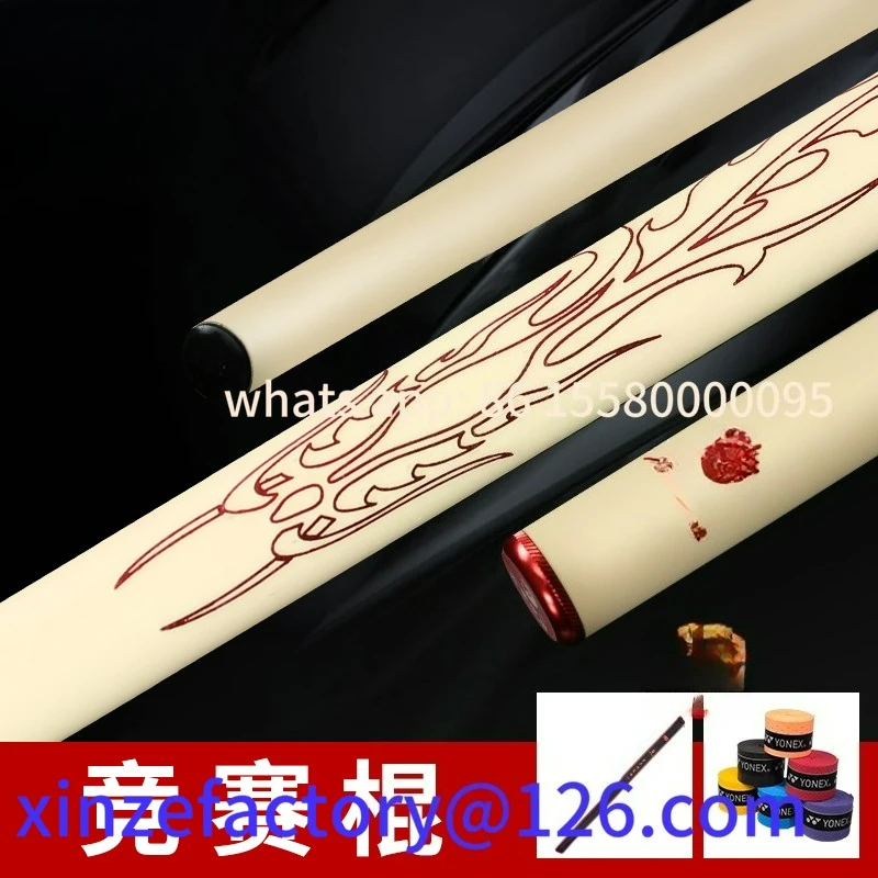 

Be suitable for Daye Hengtong competition stick martial arts performance equipment training