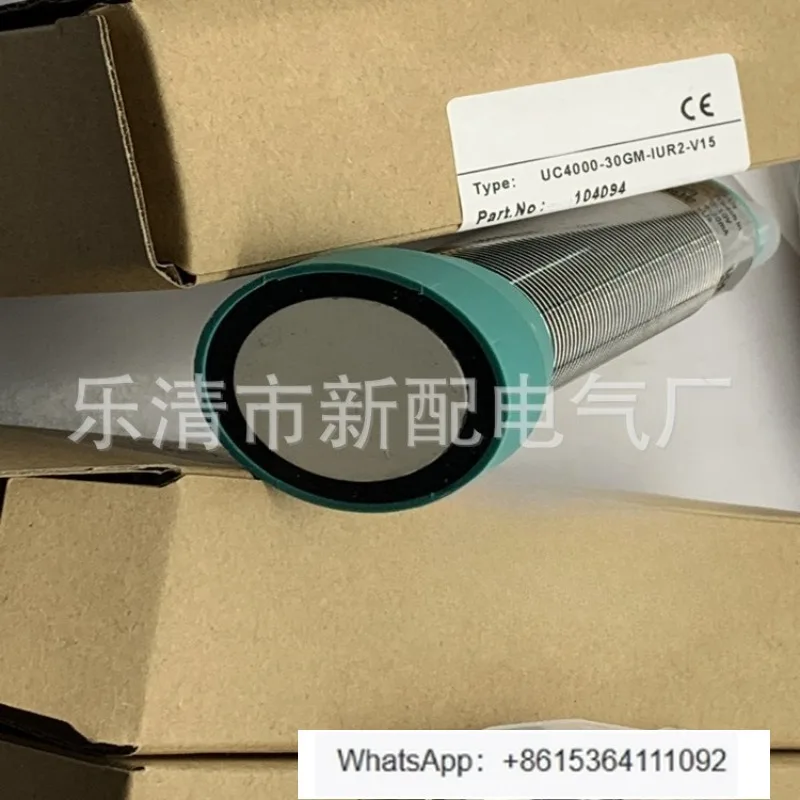 UC4000-L2M-B16-0,3M…