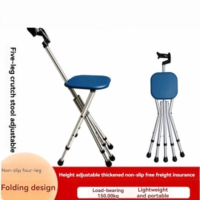 Magnesium Alloy Crutch Chair for The Elderly, Cane, Four-legged, Multi-functional, Non-slip, Folding Crutch, Stool, Bench