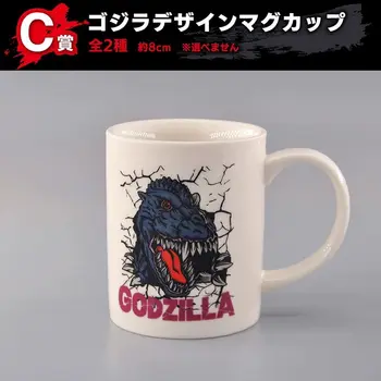 10 best sales Cốc Godzilla - №2