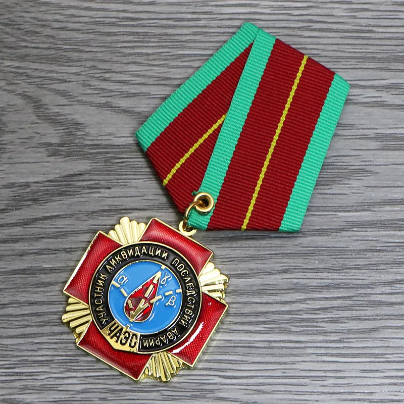 Copy of the Medal for Rescuers of the Chernobyl Nuclear Power Plant Explosion in the Soviet Union