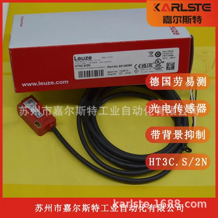 2026 LEUZE, Sensor With Background Suppression HT3C. S/2N Welcome To Inquire
