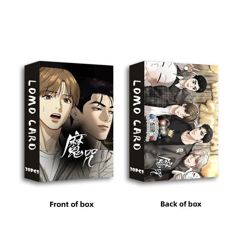 Spot Han Man Mantra double-sided 30 small card LOMO card, boxed high definition photo card collection card greeting card