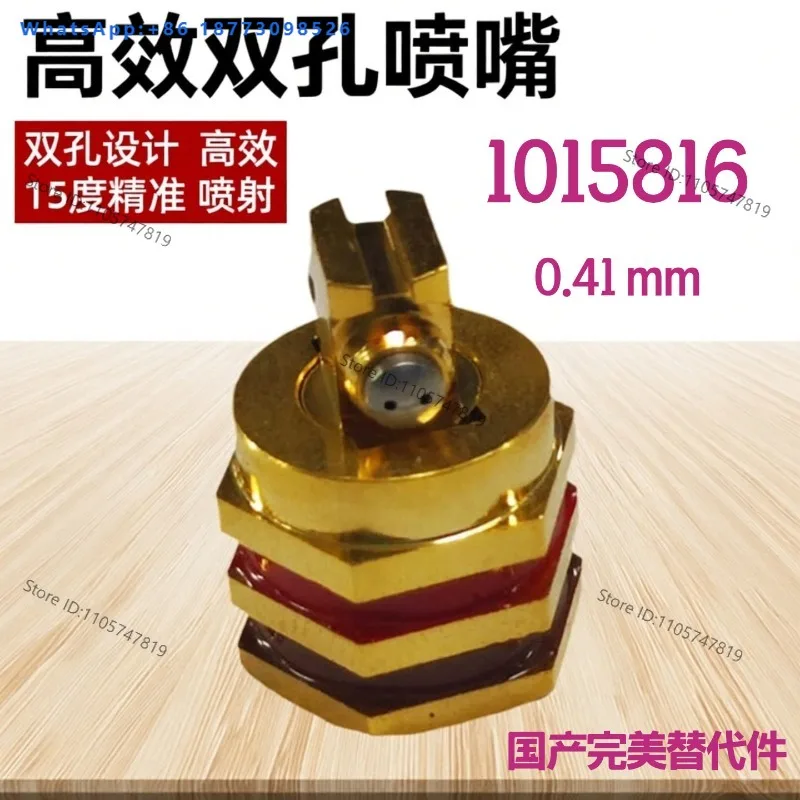 90 degree double hole angle 15 degrees 0.41mm nozzle valve Noxin 1015816 replacement part